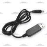 Cable De Carga USB Para Cunas MOTOROLA 5V a 12V - 5,5*2,5 mm